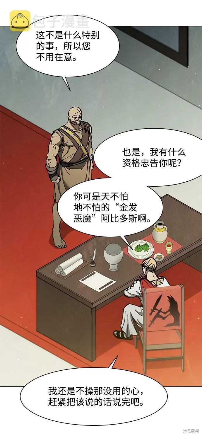 第133话