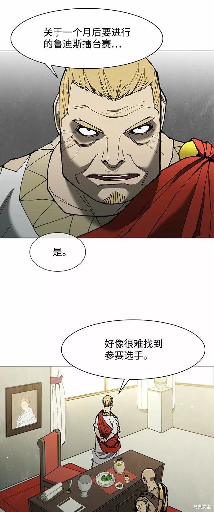 第133话