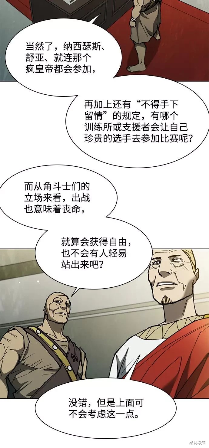 第133话