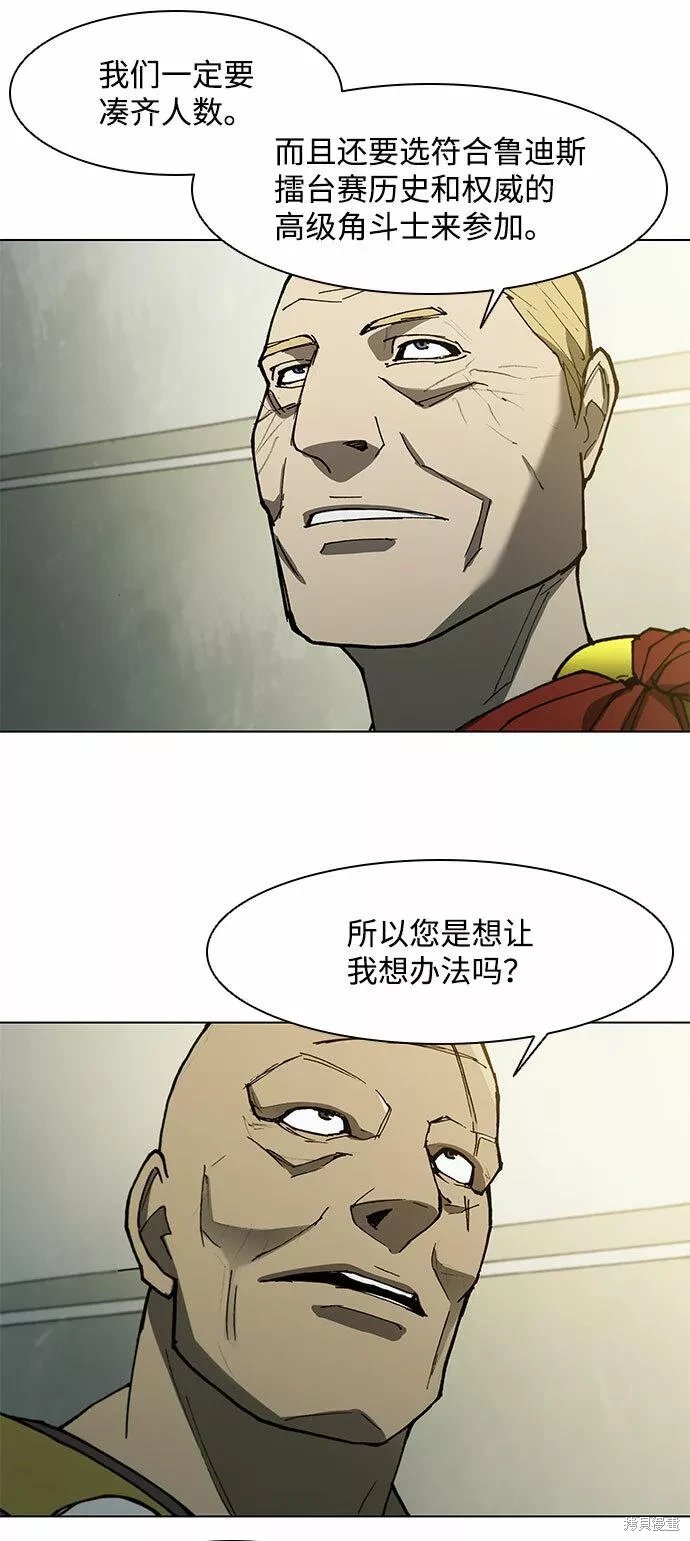 第133话