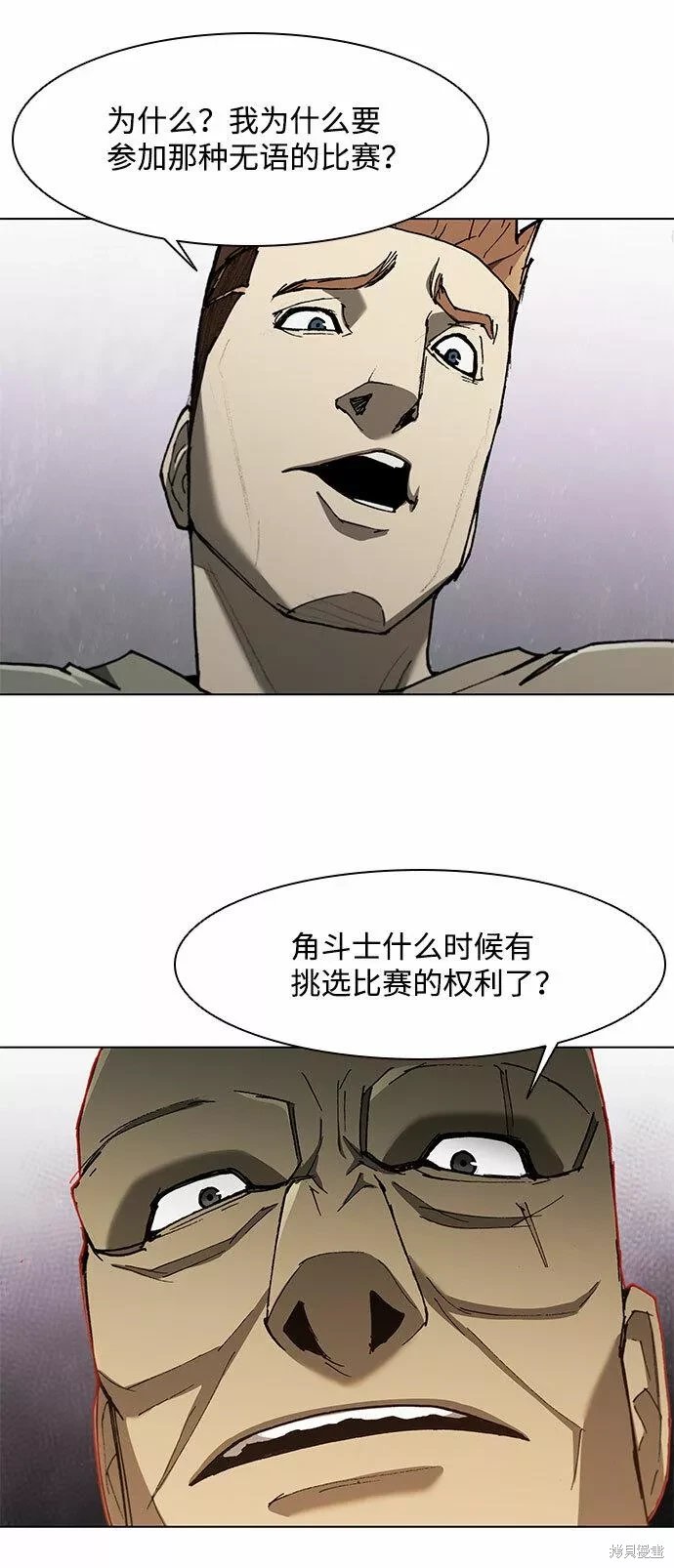 第133话