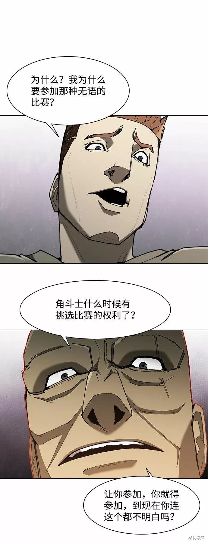 第134话