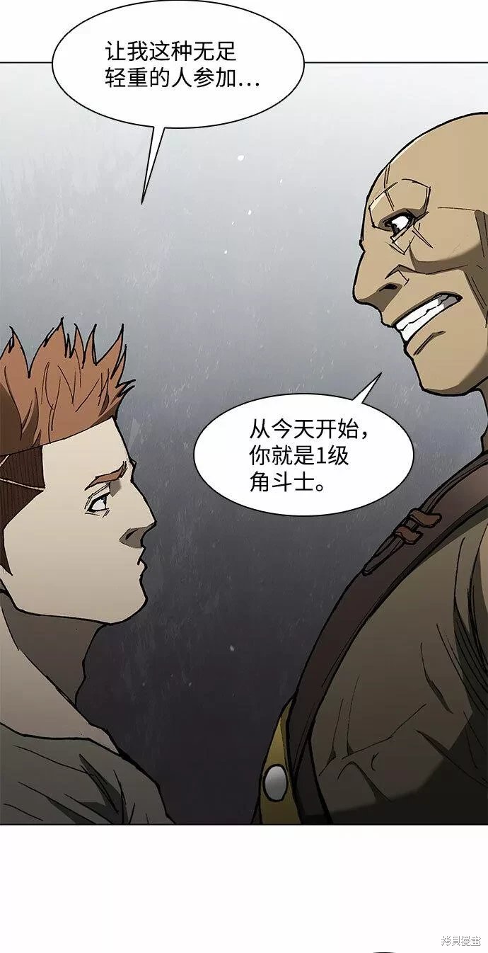 第134话
