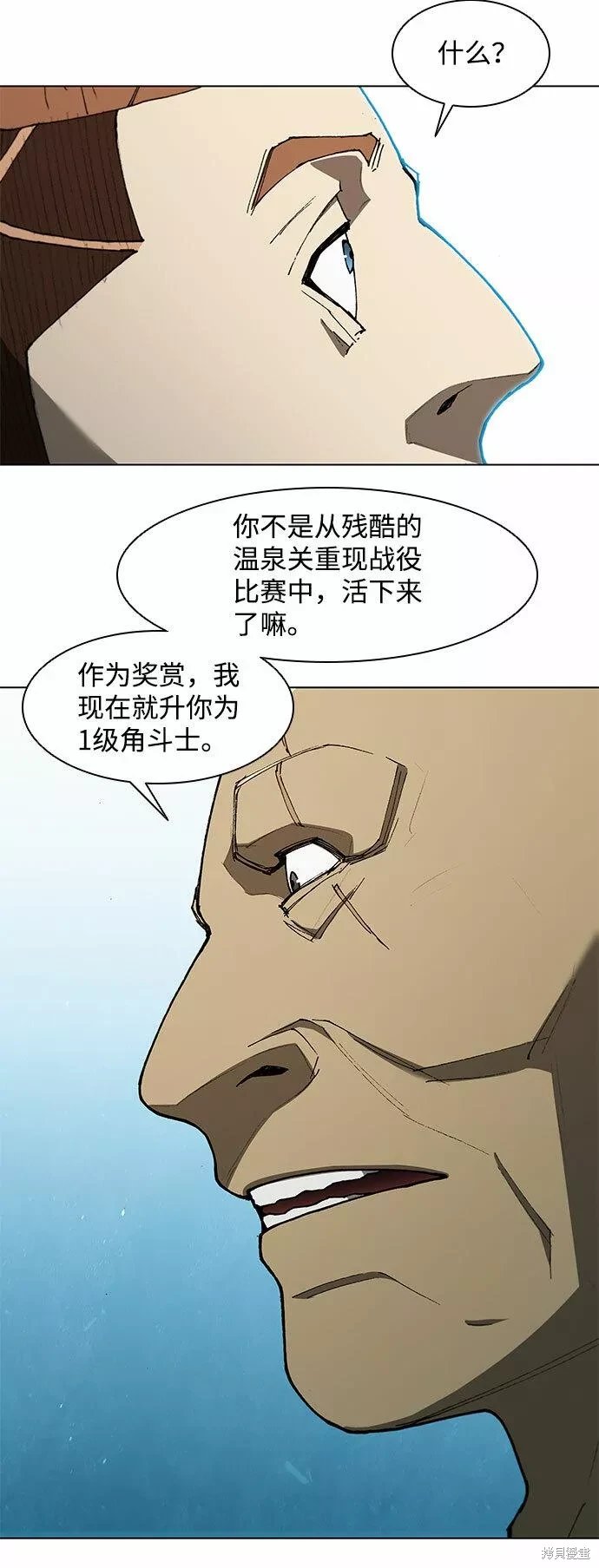 第134话