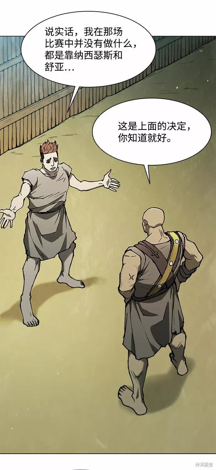 第134话