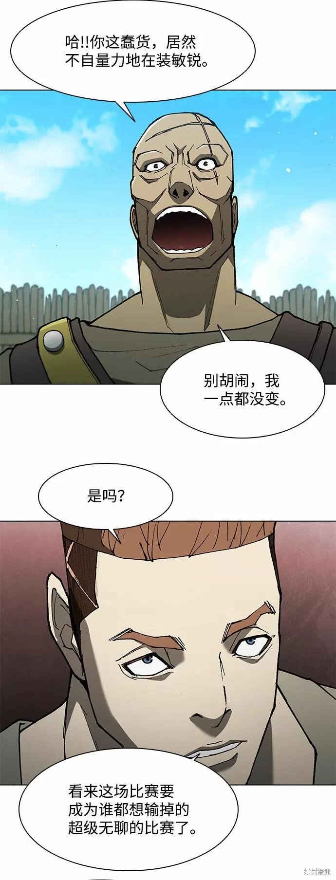 第134话