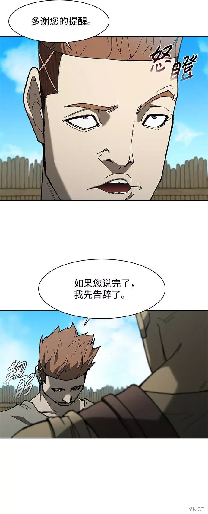 第134话