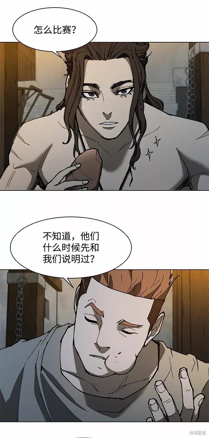 第134话