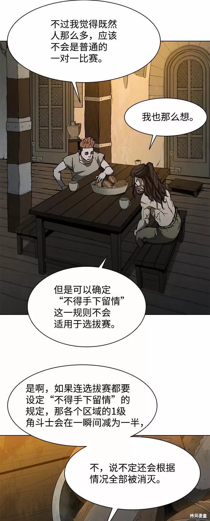 第134话
