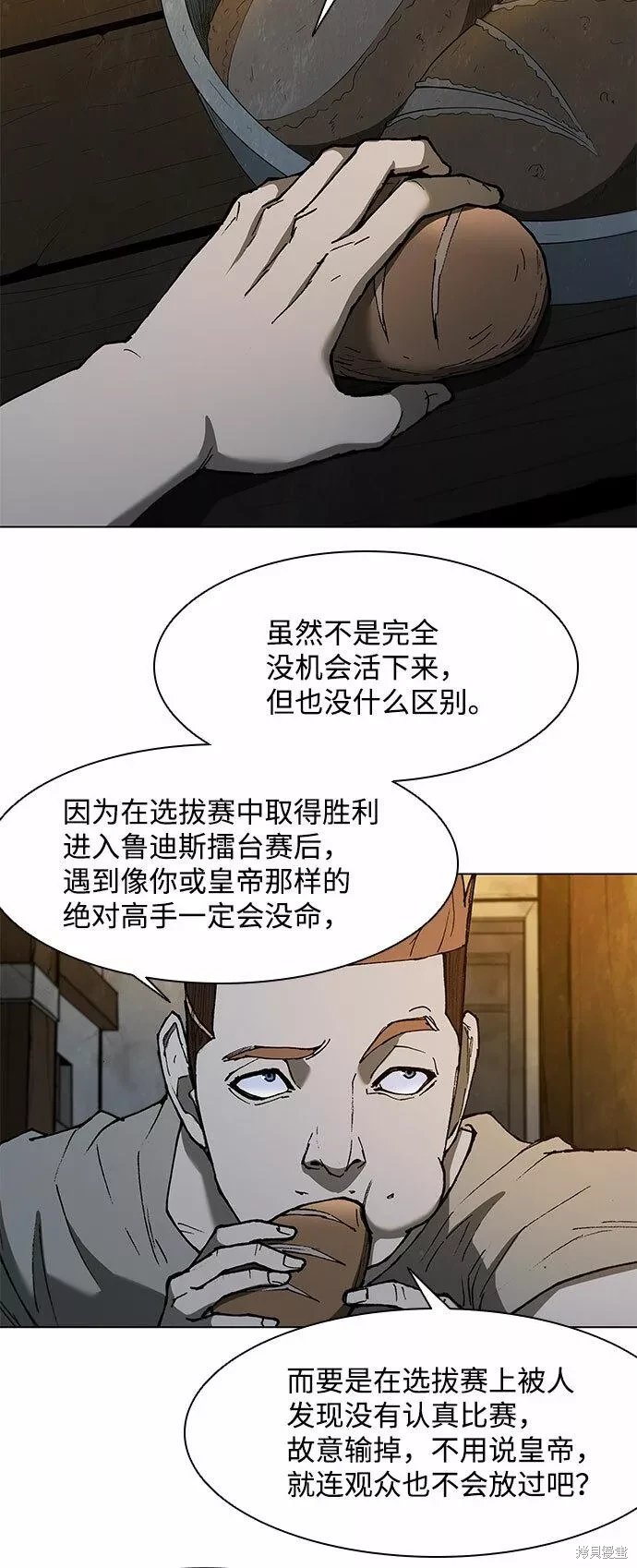 第134话