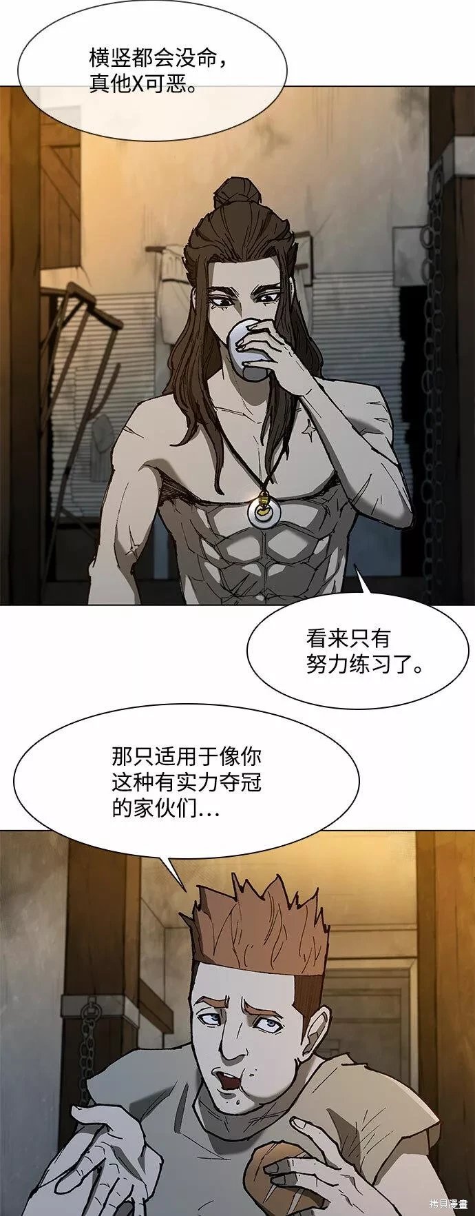 第134话