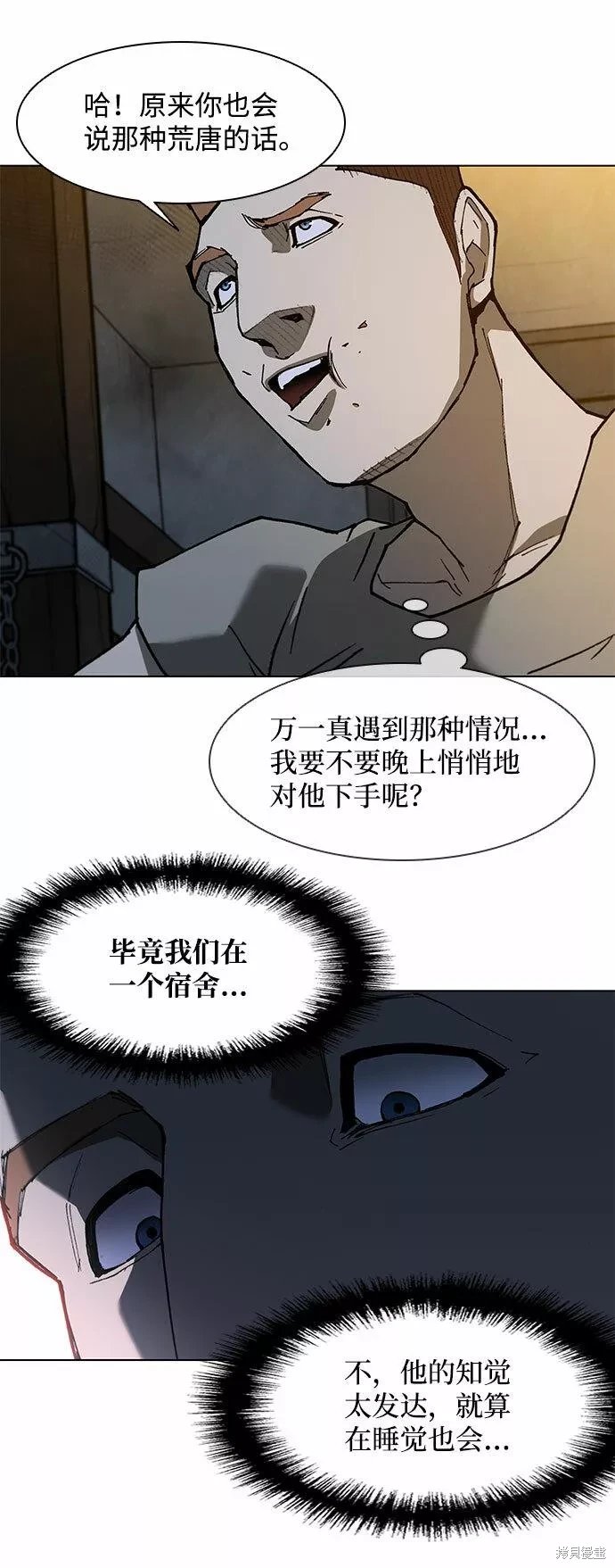 第134话