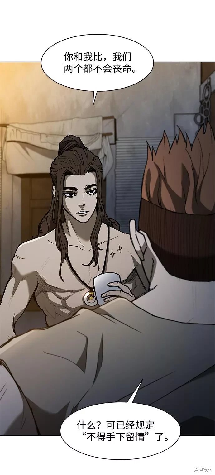 第134话