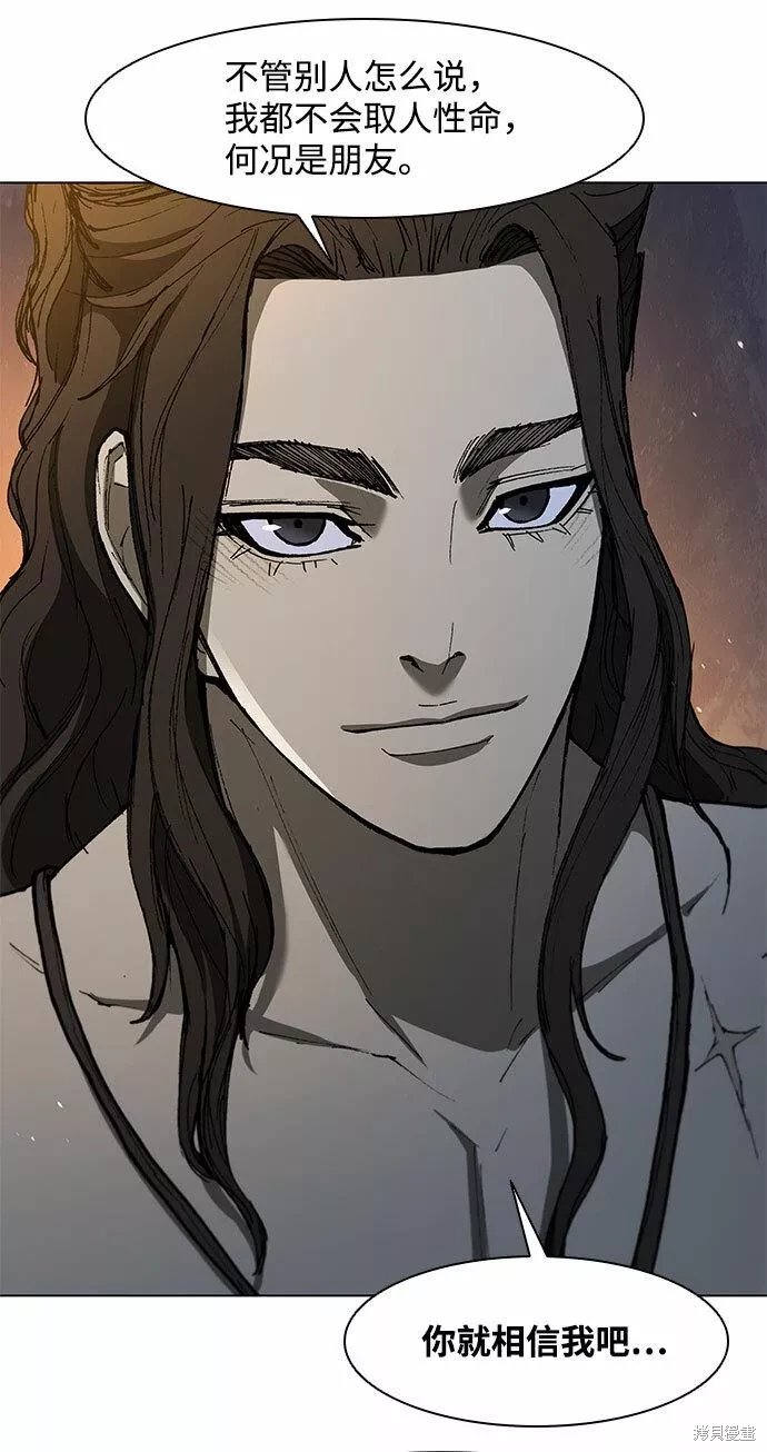 第134话
