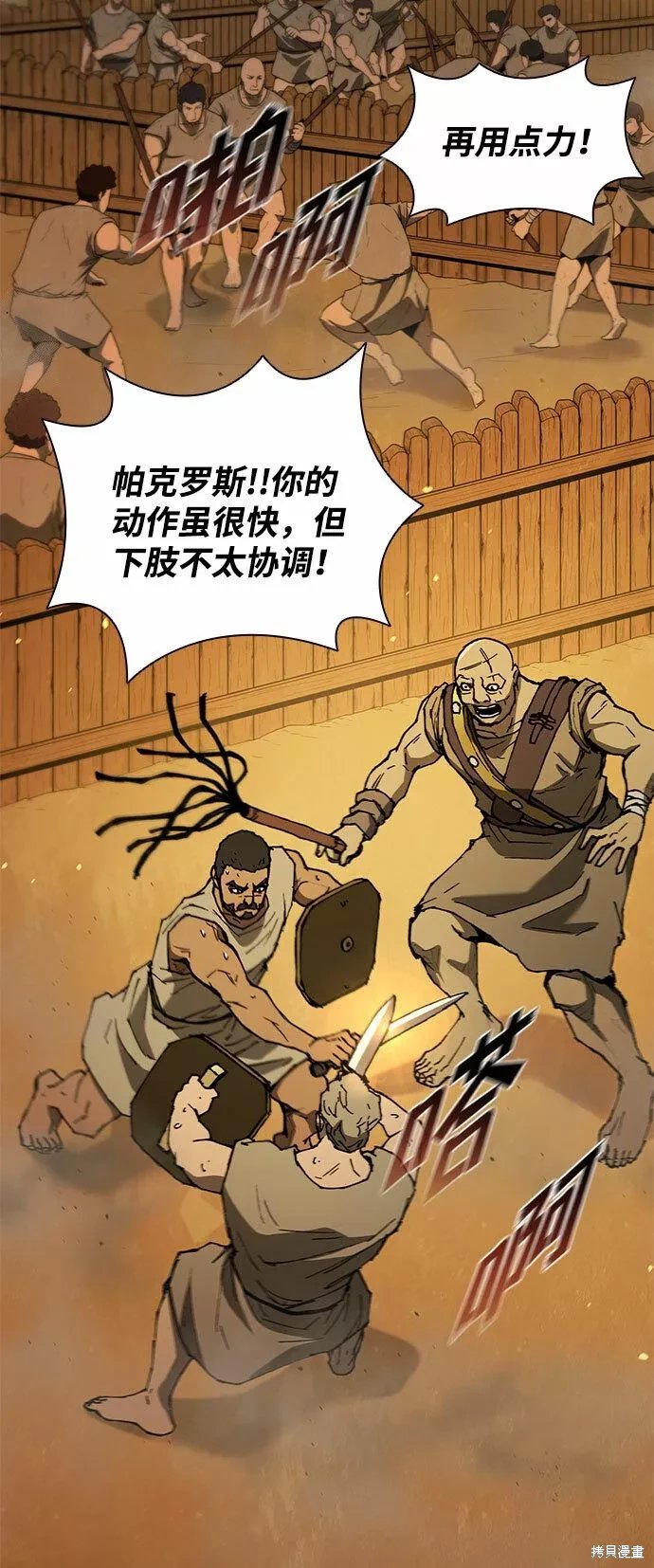 第134话