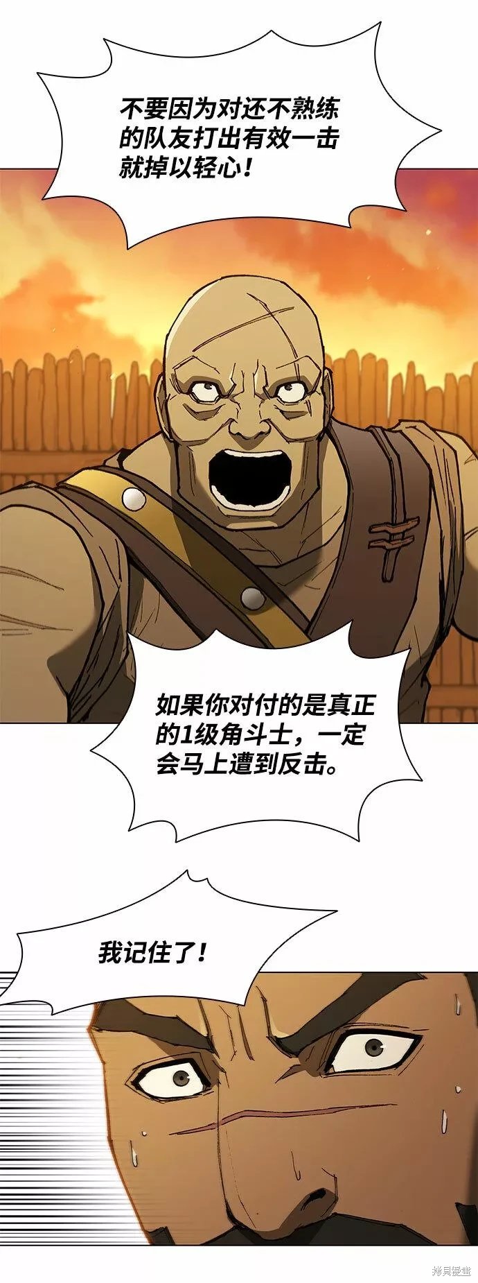 第134话
