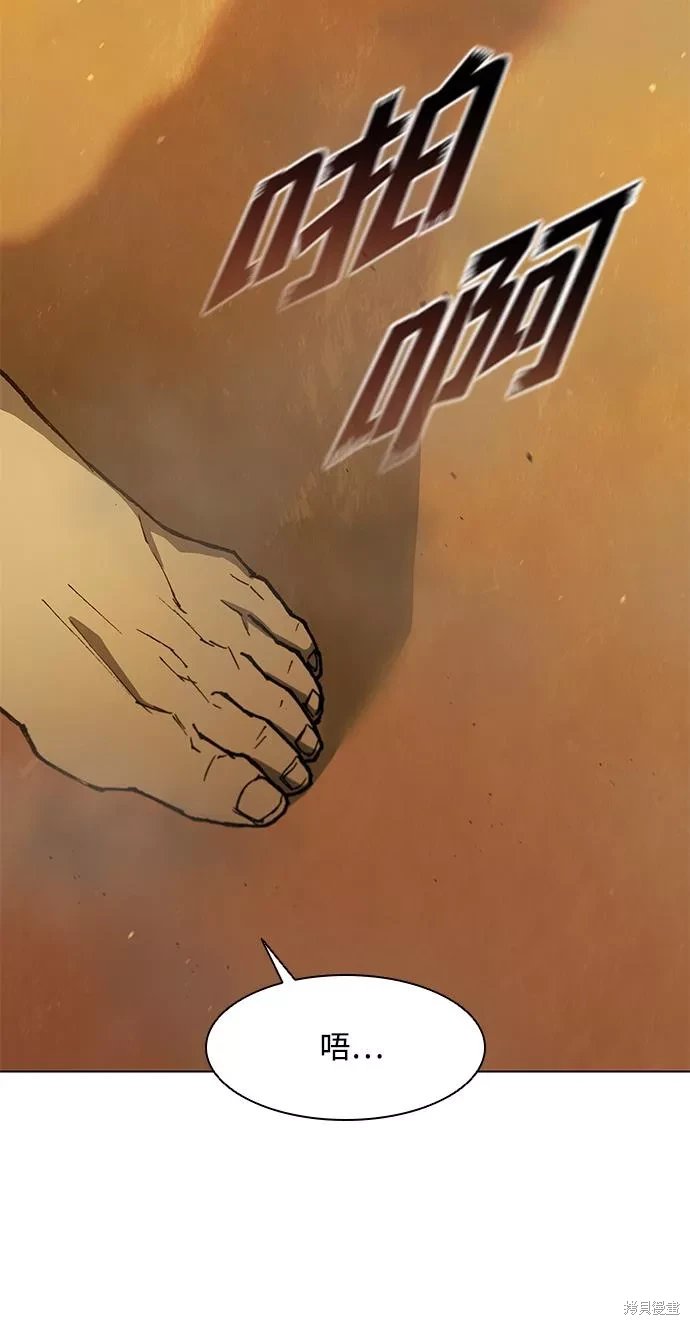 第134话