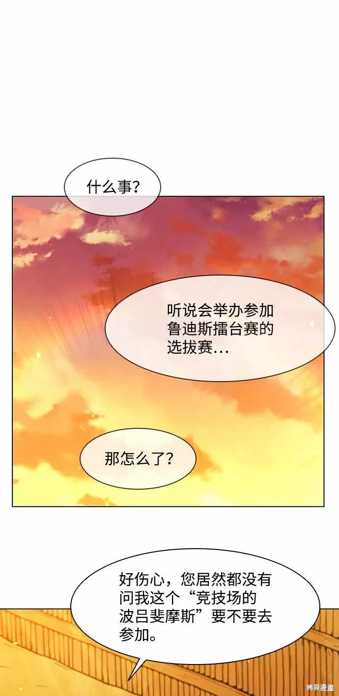 第134话