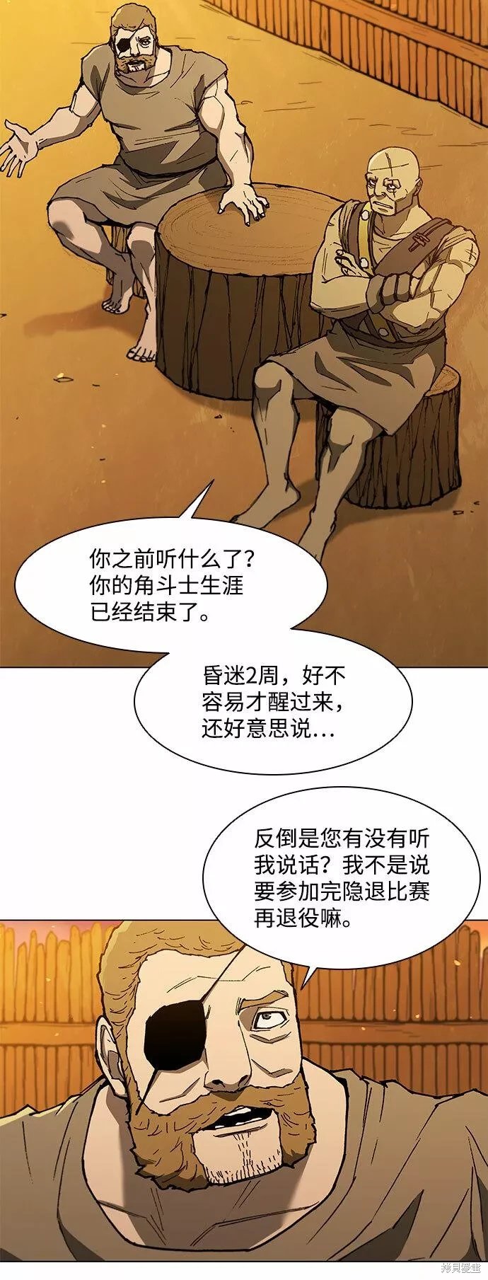 第134话