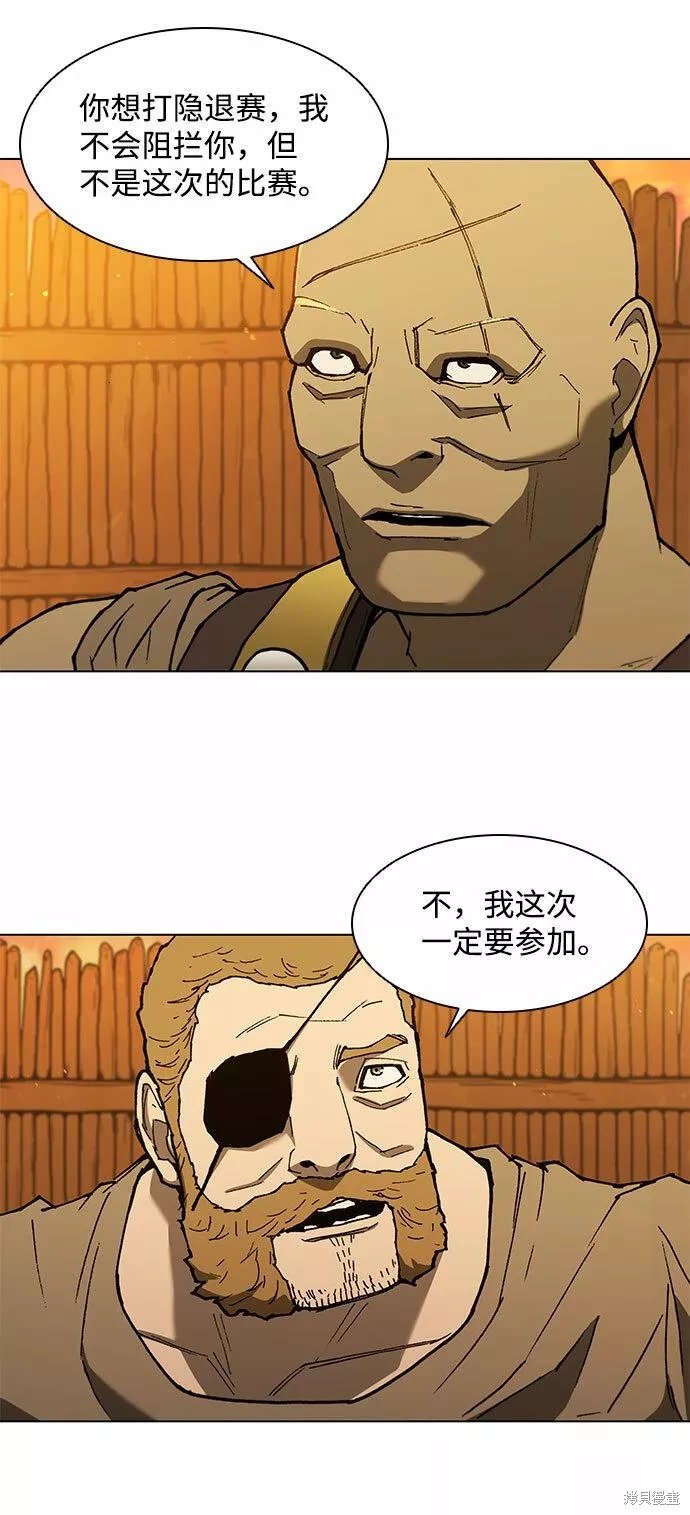 第134话