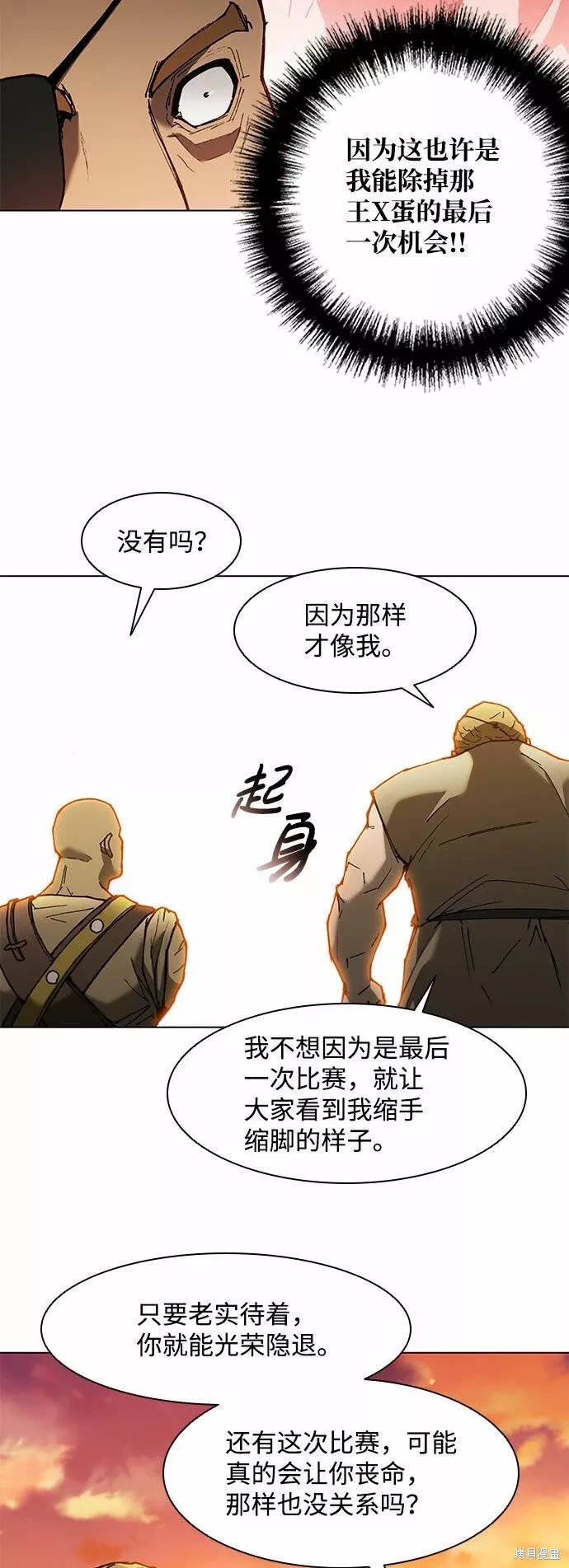 第134话
