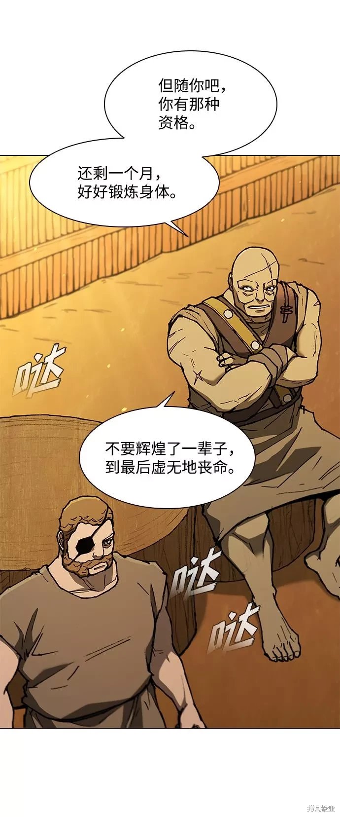 第134话