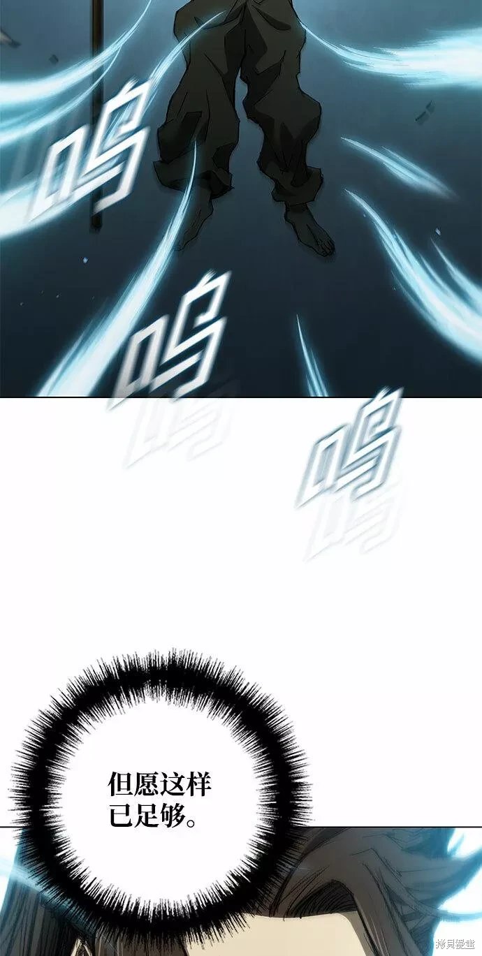 第134话