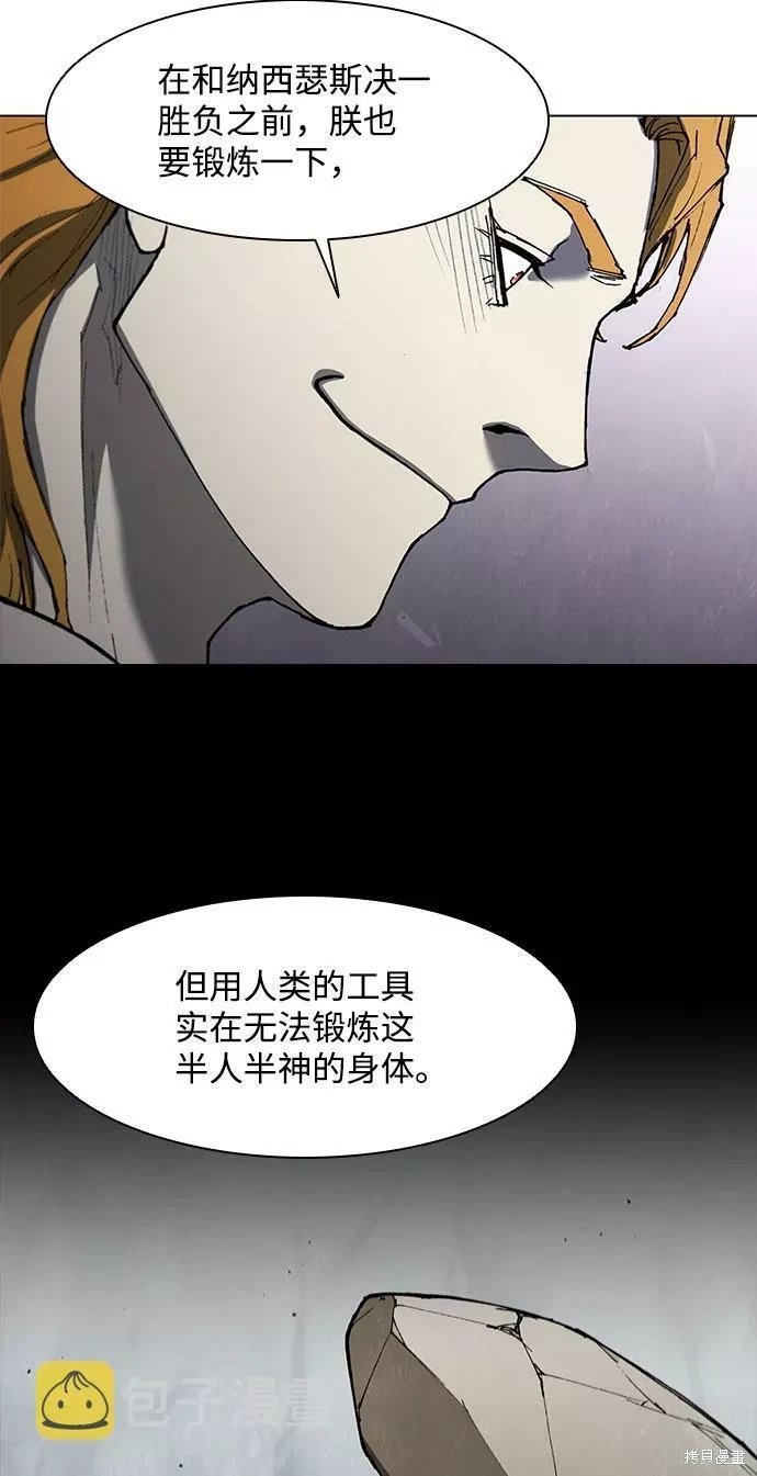 第135话