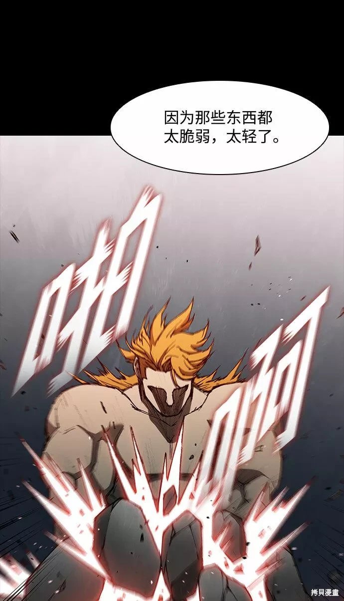 第135话