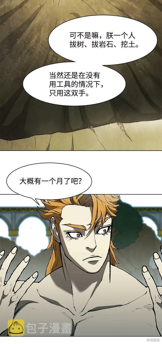 第135话