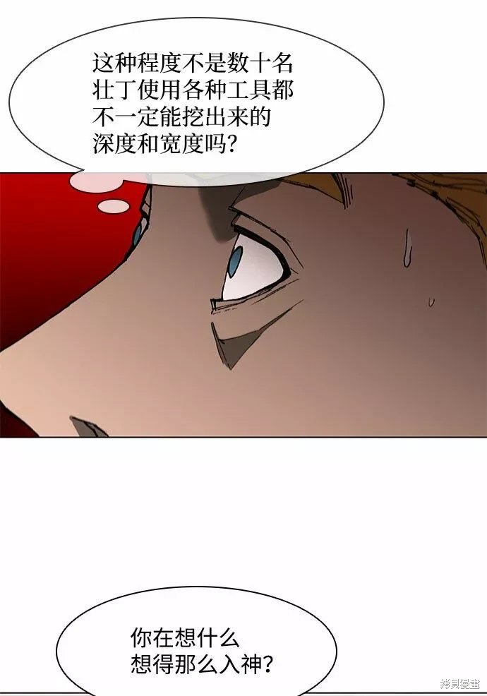 第135话