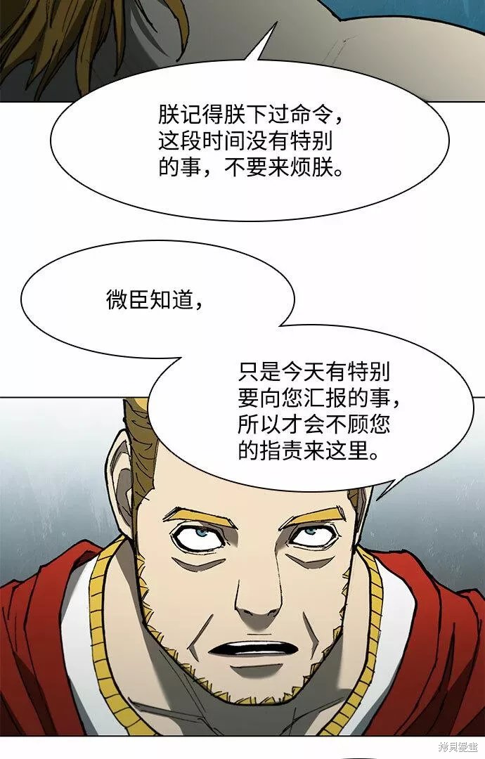 第135话