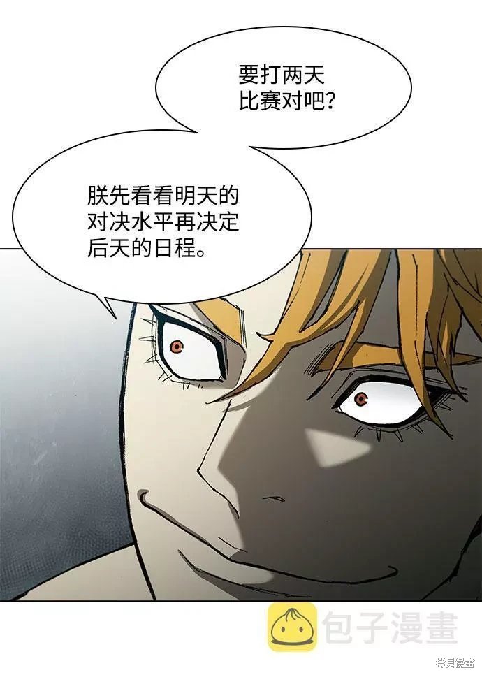 第135话