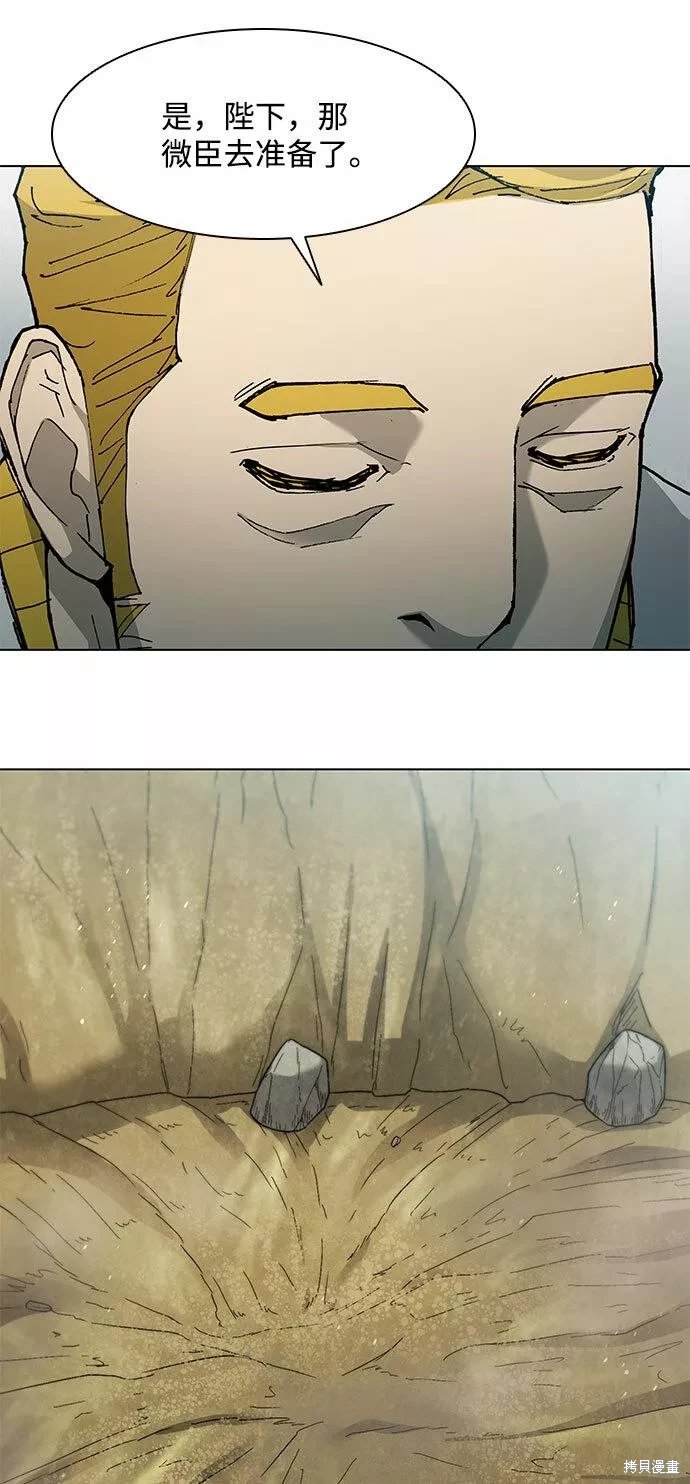第135话