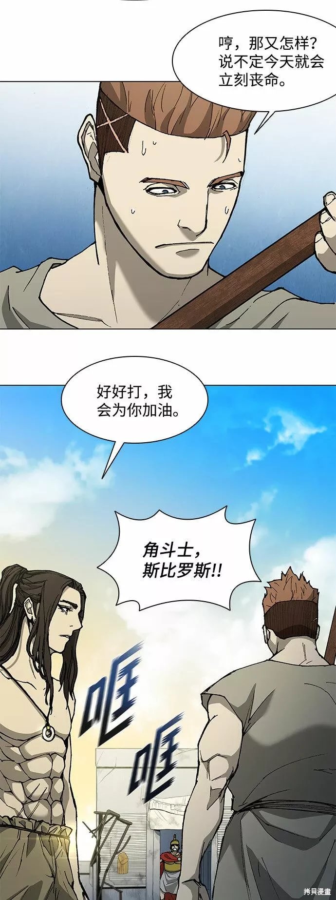 第135话