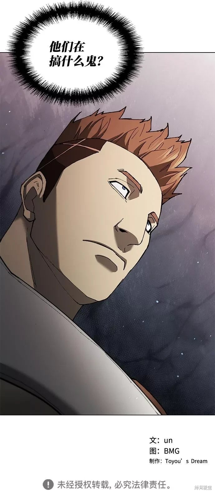 第135话