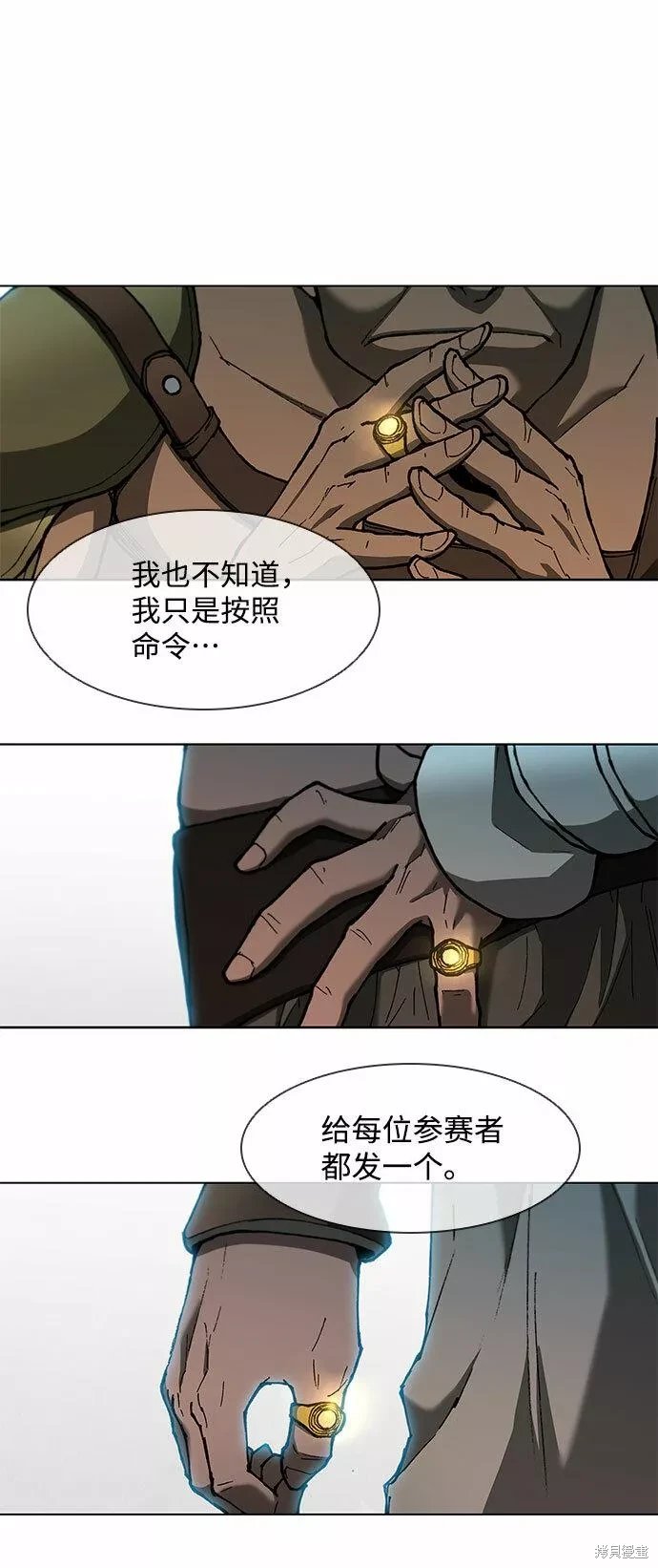 第136话