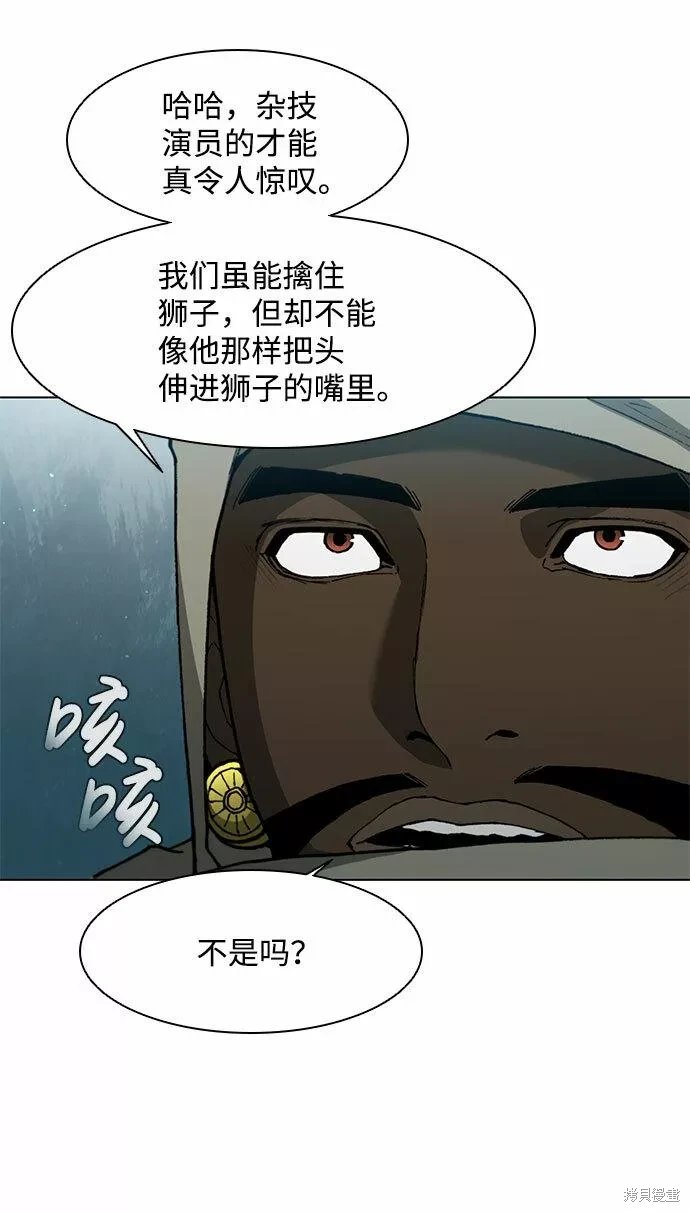 第136话