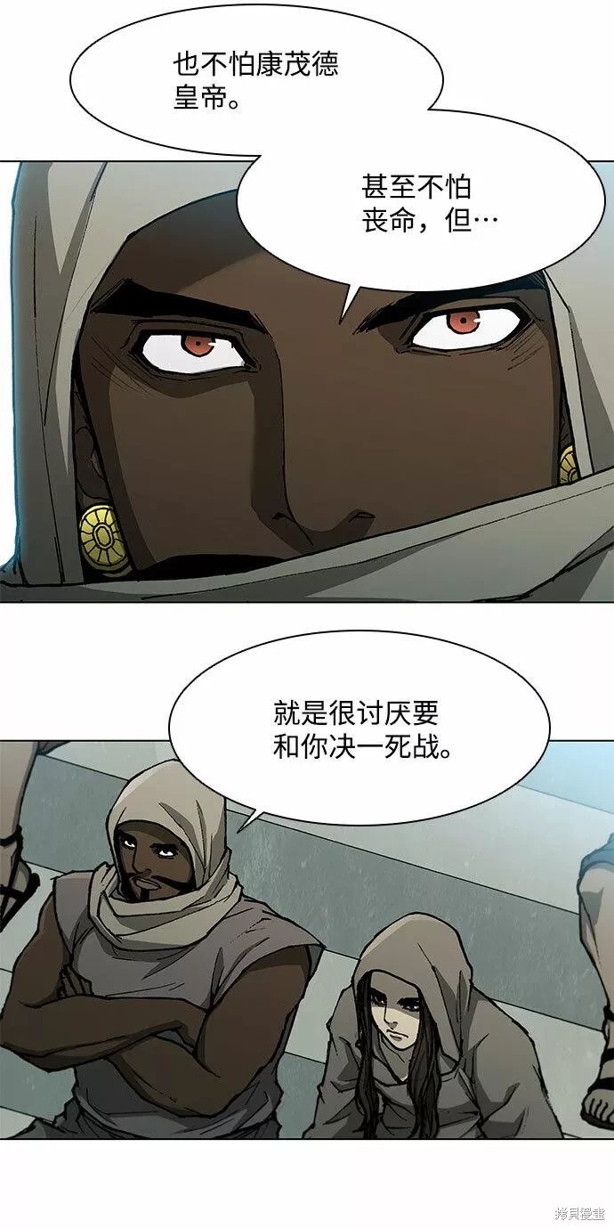 第136话
