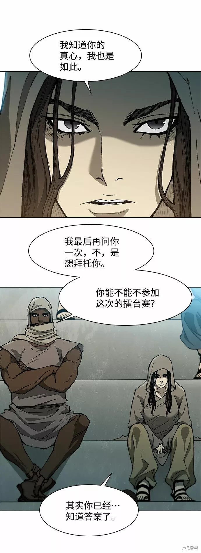 第136话