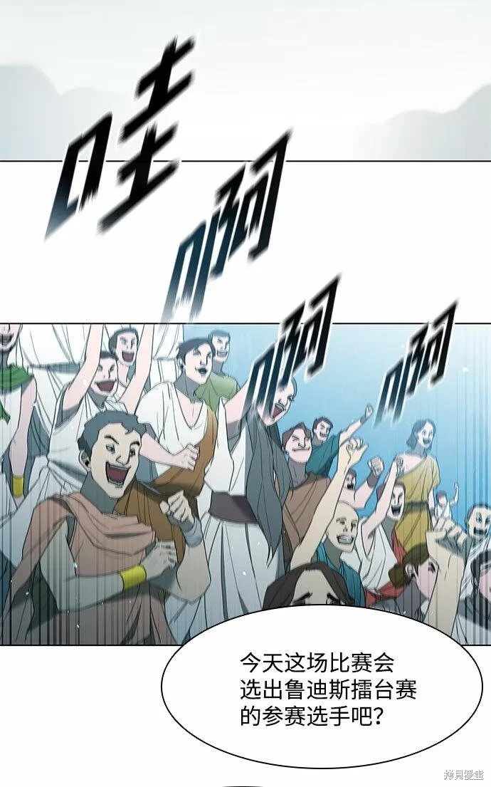 第136话