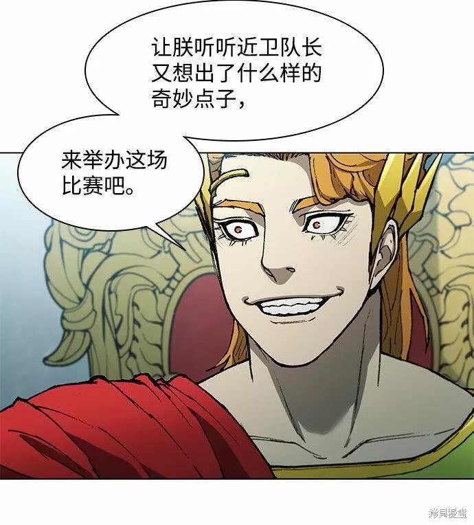 第136话
