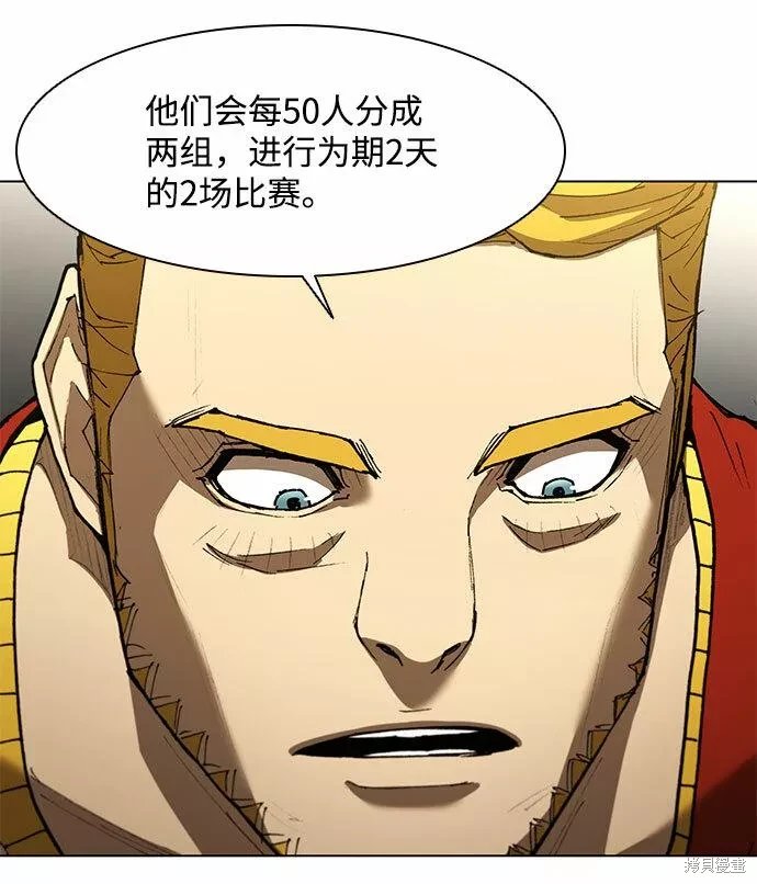 第136话