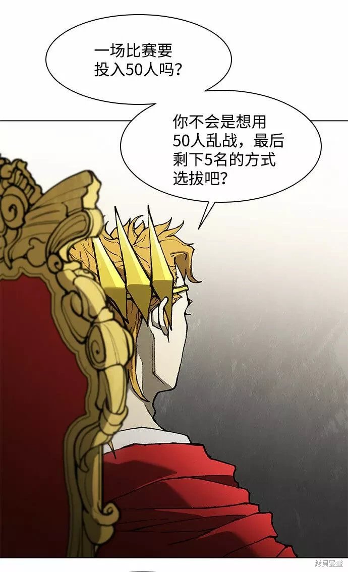 第136话
