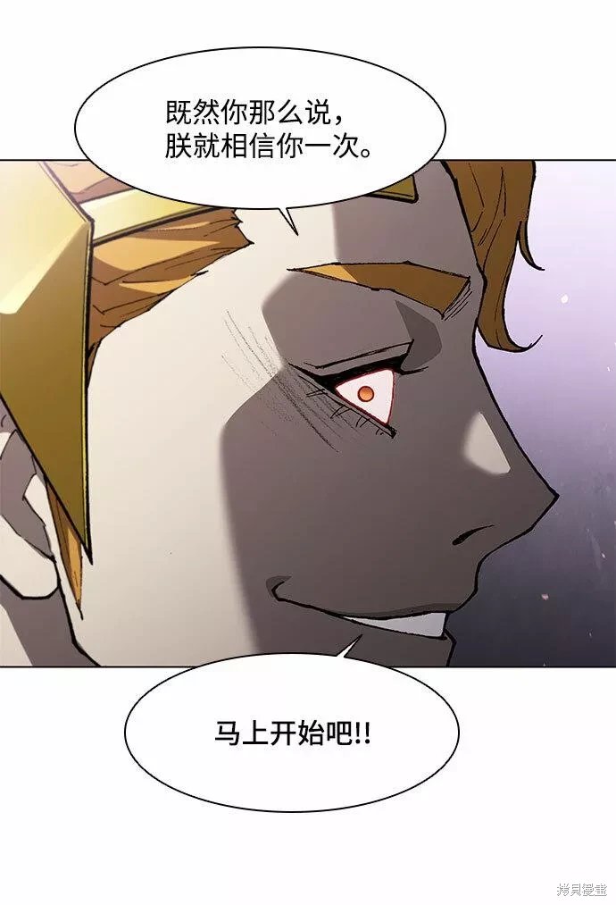 第136话