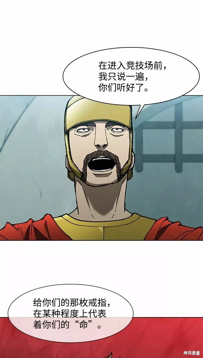 第137话