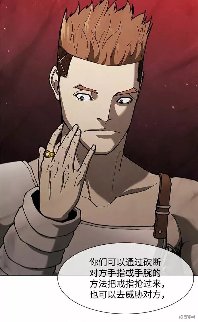第137话