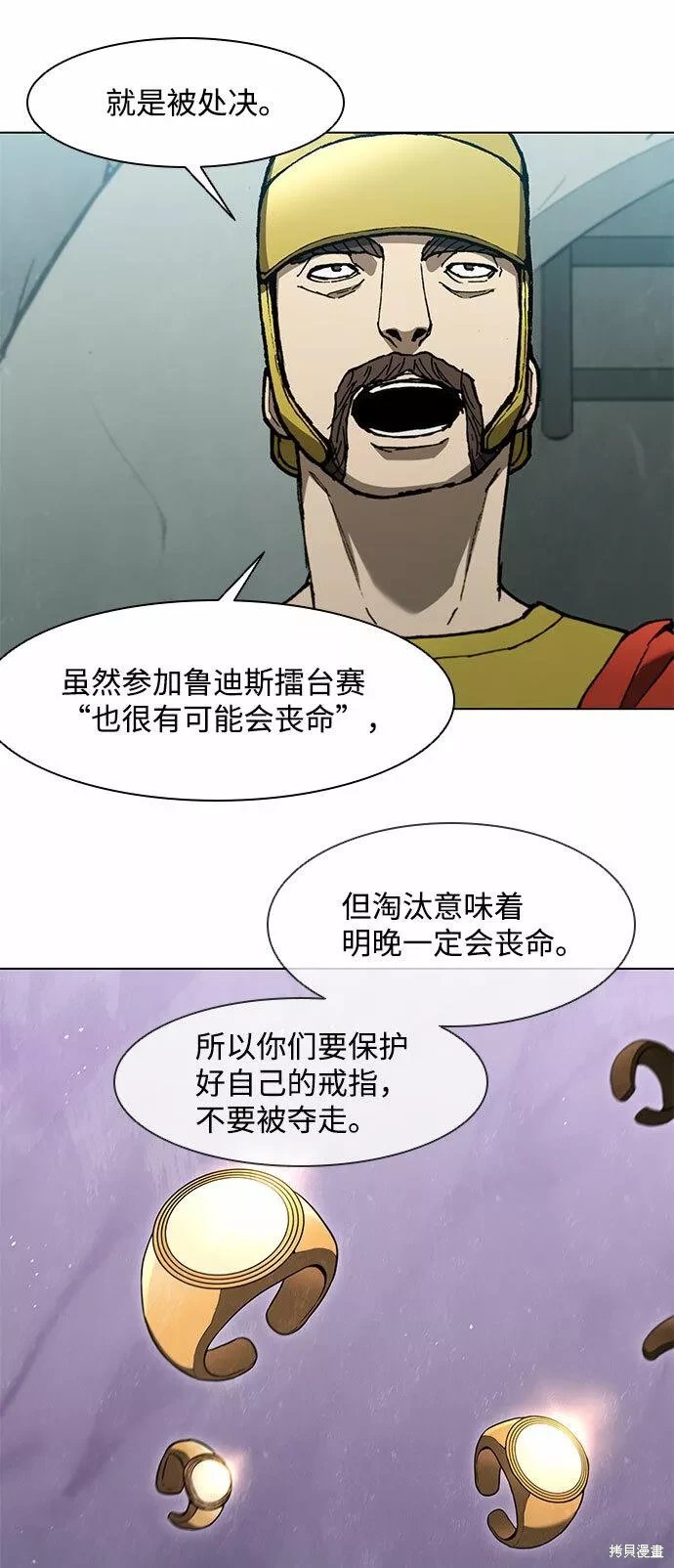 第137话