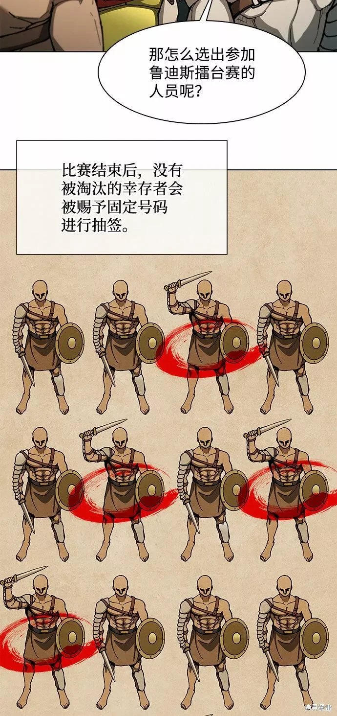 第137话