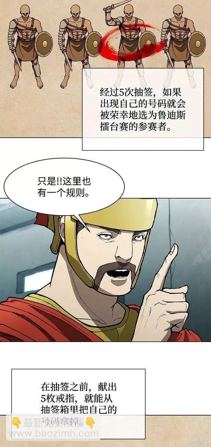 第137话